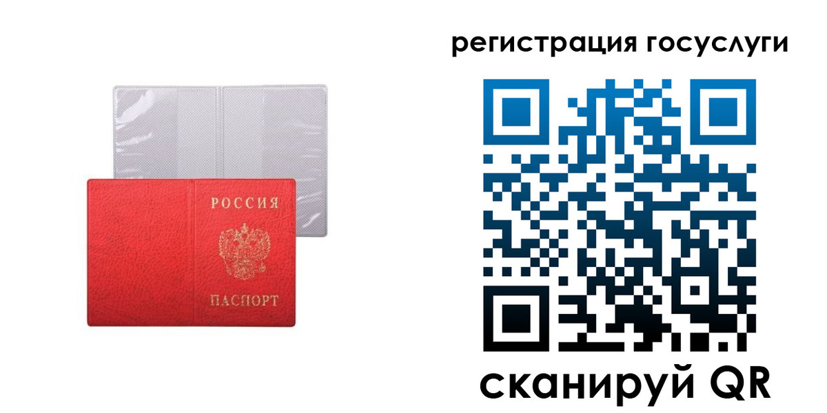 временная регистрация в квартире в Красноуфимске