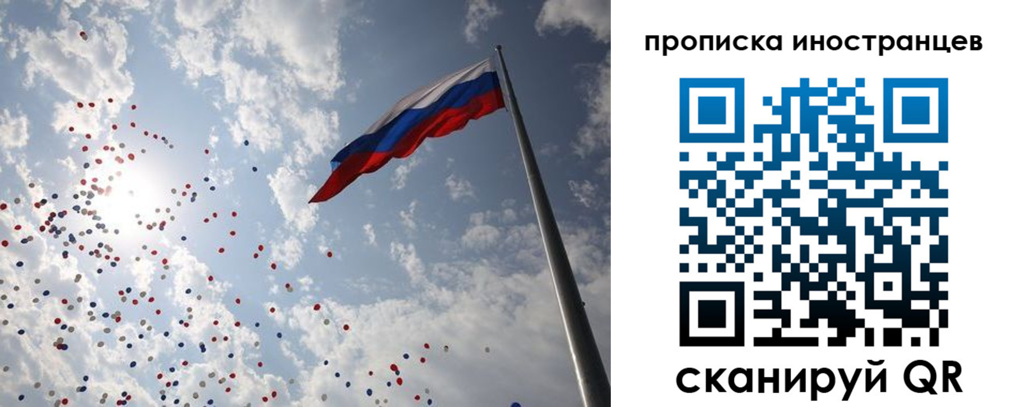 миграционный учет в Красноуфимске