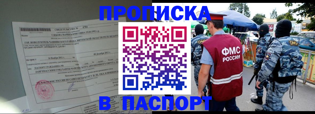 временная регистрация адрес в Красноуфимске